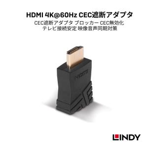 LINDY リンディ HDMI 4K 60Hz...の詳細画像1