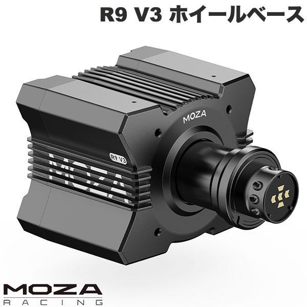MOZA Racing モザ レーシング R9 V3 Direct Drive Wheel Base...
