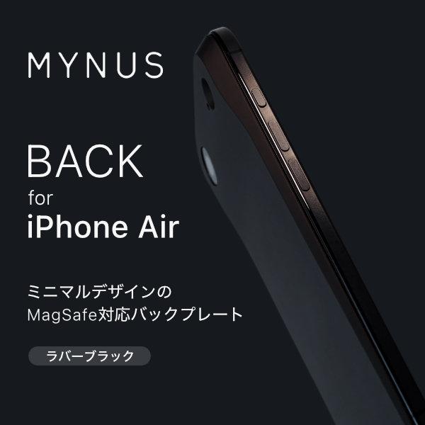 MYNUS iPhone Air ケース BACK ミニマルデザイン MagSafe対応 ラバーブラ...