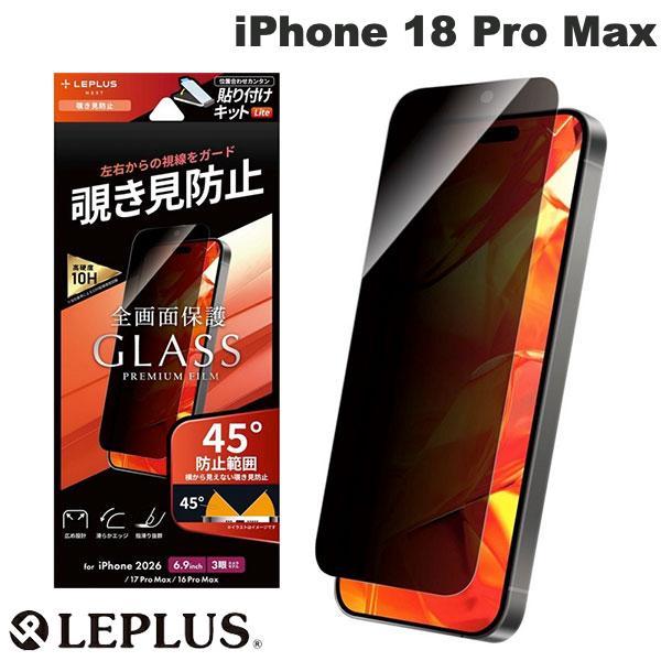 LEPLUS ルプラス iPhone 18 Pro Max / 17 Pro Max / 16 Pr...