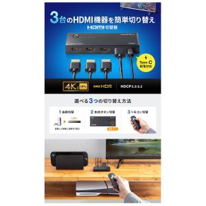 SANWA サンワサプライ 4K対応HDMI切...の詳細画像2