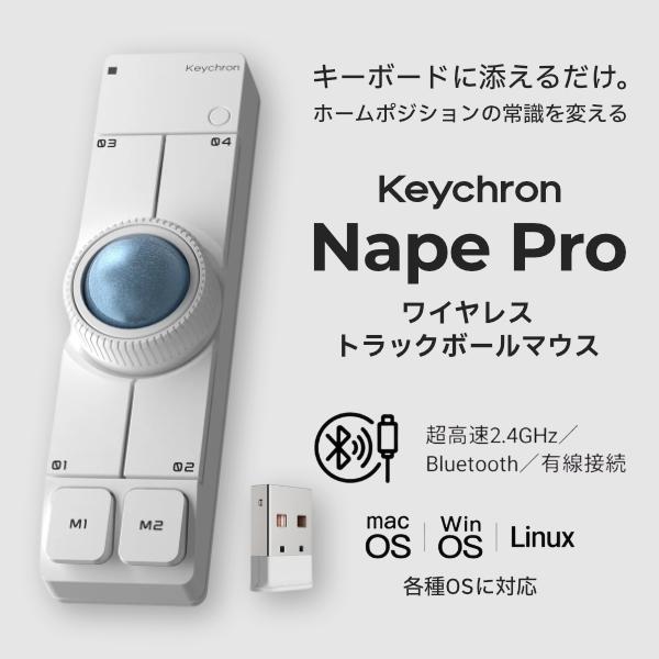 Keychron Nape Pro トラックボールマウス ワイヤレス Bluetooth 5.3  ...