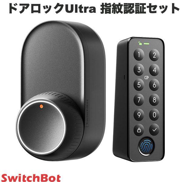 SwitchBot スイッチボット ドアロックUltra 指紋認証セット ブラック W5600004