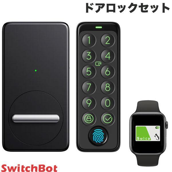 SwitchBot スイッチボット ドアロックセット 指紋認証パッドセット ブラック W160170...