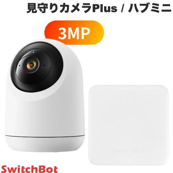 SwitchBot スイッチボット 見守りカメラPlus 3MP / ハブミニ Type-C ホワイ...
