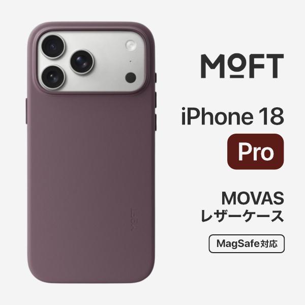 MOFT iPhone 18 Pro MOVAS MagSafe対応 レザーケース MOFT ブラッ...