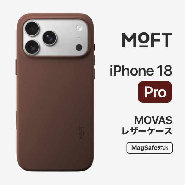 MOFT iPhone 18 Pro MOVAS MagSafe対応 レザーケース MOFT カカオ...