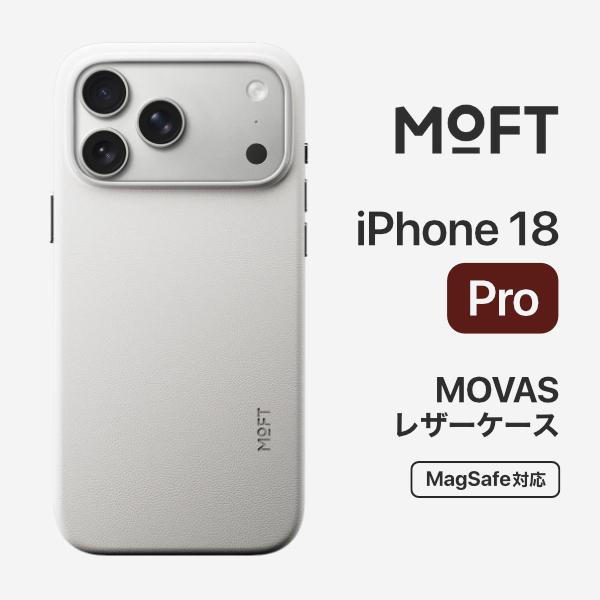 MOFT iPhone 18 Pro MOVAS MagSafe対応 レザーケース MOFT ミステ...