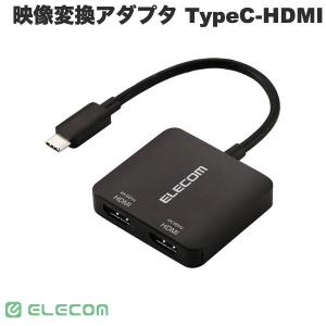 エレコム ELECOM Type-C映像変換アダプタ TypeC-HDMI 2ポート 4K60Hz ブラック AD-C2HDMIBK