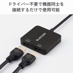エレコム ELECOM Type-C映像変換ア...の詳細画像5