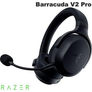 Razer レーザー Barracuda V2 Pro 2.4GHz / Bluetooth 6.0 ワイヤレス