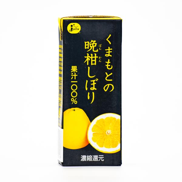 [数量限定] ジューシー くまもとの晩柑しぼり100％ [200ml紙×24本入]