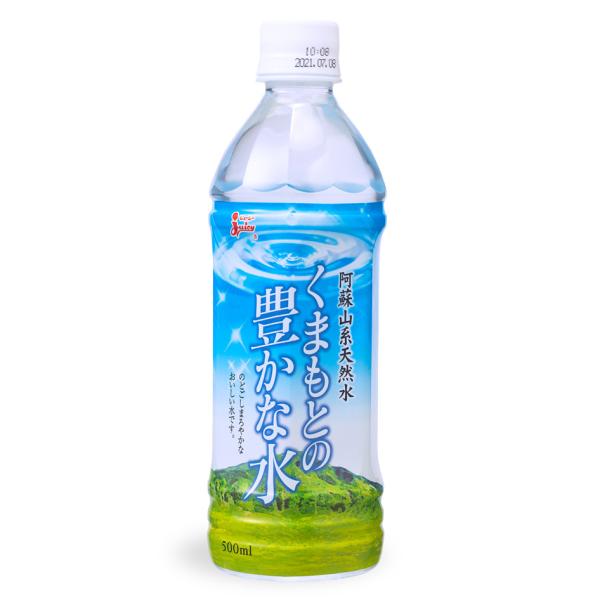 ジューシー くまもとの豊かな水 [500mlPET×24本入]