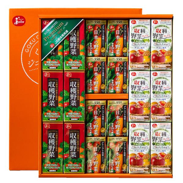 ジューシー お野菜日和！毎日野菜セット [125ml/200ml×20本入]