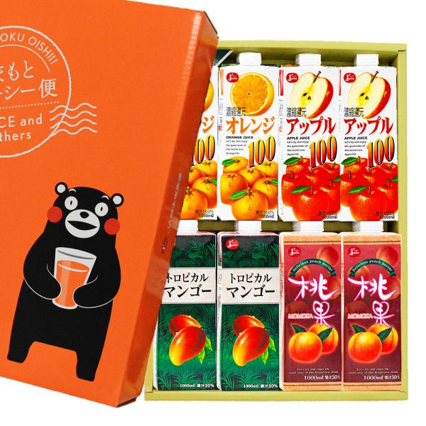 ジューシー 厳選！大人気果実飲料セット【1000ml×8本入】