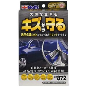 Holts ホルツ ボディ プロテクション シート Mh872 Webby Shop 通販 Yahoo ショッピング