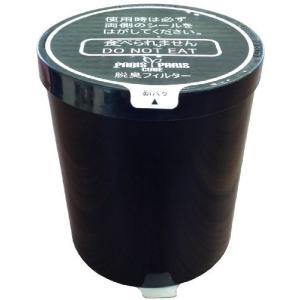 島産業 家庭用生ごみ処理機 用脱臭フィルター  PPC-01-AC32