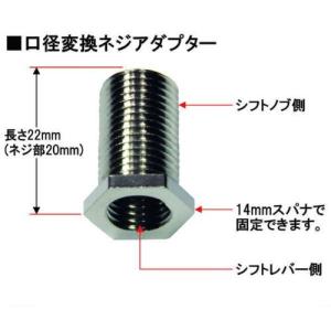 566354 x ノブ側:12×1.25 車側:10×1.5 口径変換ネジアダプター