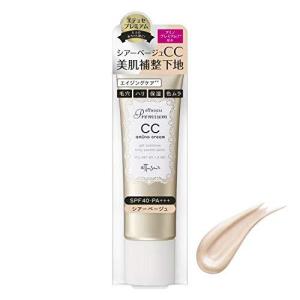 エテュセ プレミアム CCアミノクリーム BE 化粧下地 毛穴カバー 色ムラ 赤みカバー 化粧崩れ防止 SPF40 PA+++ 35