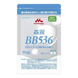 １日３カプセル×３０日分 １日３カプセル×１５日分 森永ＢＢ５３６　４５カプセル入り　新アルミパウチパッケージ　２個セット 森永ＢＢ５３６ ４５カプセル入り