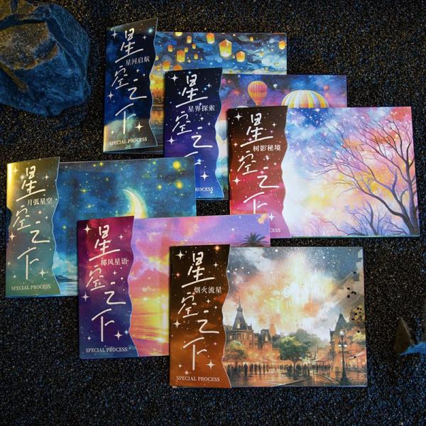 コラージュ 素材 シール 風景 景色 背景 星空 夜空 月 星 花火 ランタン祭り 気球 ジャンクジ...