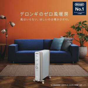 アウトレット デロンギ(DeLonghi)ヴェ...の詳細画像1