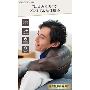 中古 アウトレット ドクターエア 3Dネックマ...の詳細画像1