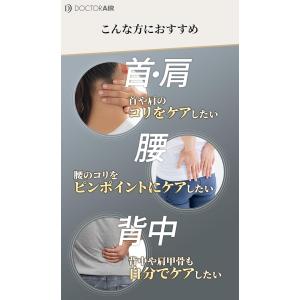 中古 アウトレット ドクターエア 3Dネックマ...の詳細画像2