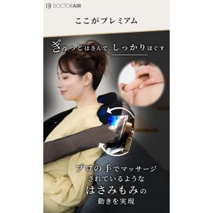 中古 アウトレット ドクターエア 3Dネックマ...の詳細画像3
