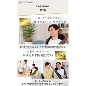 中古 アウトレット ドクターエア 3Dネックマ...の詳細画像4