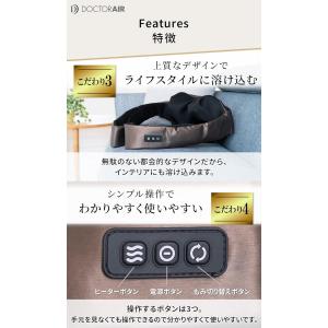 中古 アウトレット ドクターエア 3Dネックマ...の詳細画像5