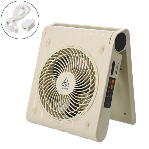 2025年製高年式　ソーラーパワーファン SOTOMO アイボリー　APF-560　アウトレット　正...