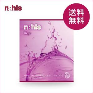 ナールス セット エイジングケア 美容液 ナールスネオ2本 : 総合通販