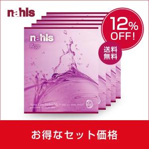 ナールス セット エイジングケア 保湿クリーム ナールスユニバ2個