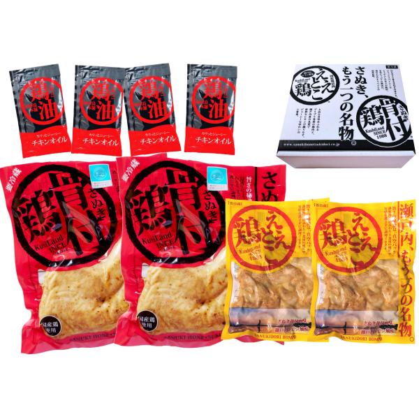 さぬき 骨付鶏（若鶏）2本　ええとこ鶏2袋セット お取り寄せグルメ ご当地 名物 国産鶏肉 化学調味...