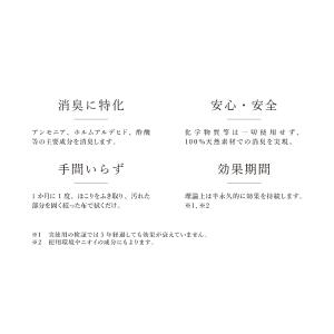 炭 消臭 インテリア 消臭炭 空間消臭 脱臭 ...の詳細画像3