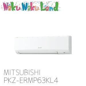 PKZ-ERMP63KL4 三菱電機 業務用エア...の商品画像