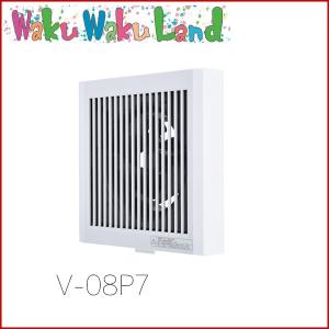 [在庫有] 三菱電機 パイプ用ファン V-08P7 パイプ用ファン