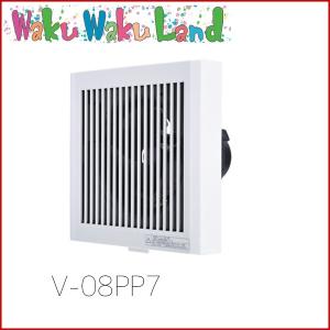 [在庫有] 三菱電機 パイプ用ファン V-08PP7 パイプ用ファン大風量タイプ