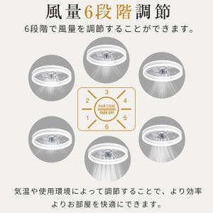 【限定2000円クーポン】LEDシーリングファ...の詳細画像5