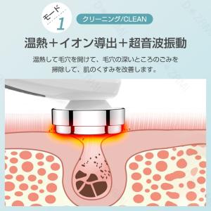 人気ギフト】dozami美顔器 超音波美顔器 1台多役 フェイスケア