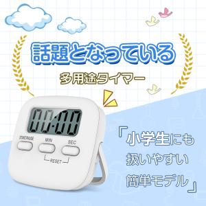 タイマー キッチンタイマー 勉強タイマー マグネット付き 置き掛け兼用 見やすい大画面 時間管理 卓上 在宅ワーク/会議/勉強/運動/キッチン用(CFJSQ)