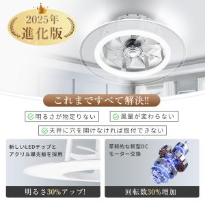【新生活限定2000円クーポン】シーリングファ...の詳細画像2
