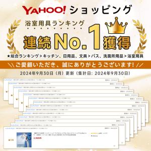 【最新モデル】シャワーヘッド マイクロナノバブ...の詳細画像1