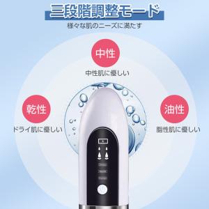 毛穴吸引器 毛穴美顔器 保湿 毛穴ケア 水槽分...の詳細画像5