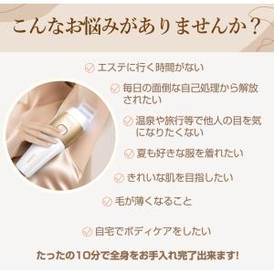 【限定1000円クーポン】脱毛器 冷却技術 サ...の詳細画像2
