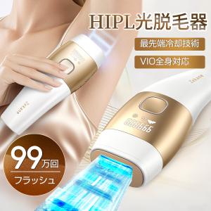 【限定1000円クーポン】脱毛器 冷却技術 サ...の詳細画像1
