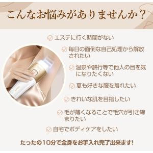【超PayPay祭限定クーポン7980円】脱毛...の詳細画像1