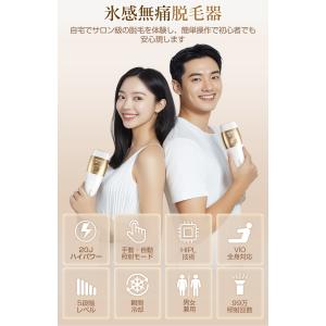 【超PayPay祭限定クーポン7980円】脱毛...の詳細画像2