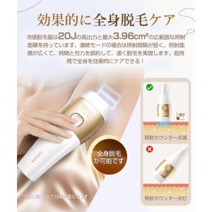 限定クーポン7980円】脱毛器 冷却技術 サロン級HIPL光脱毛器 VIO対応